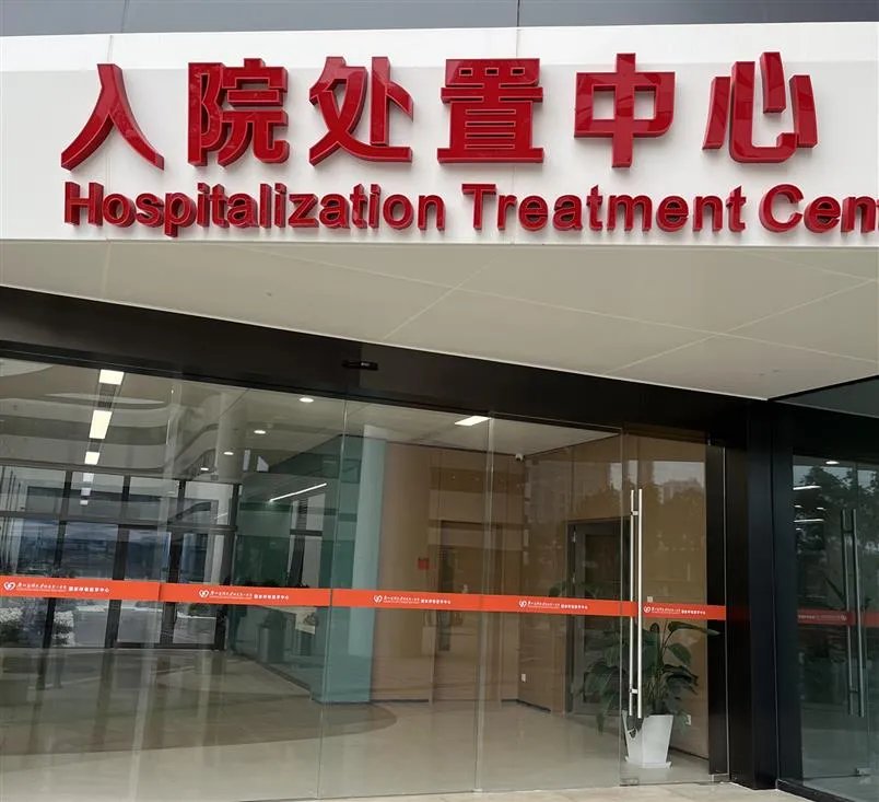 广医一院门诊患者就诊注意事项有哪些？_广州医科大学附属第一医院大坦沙院区