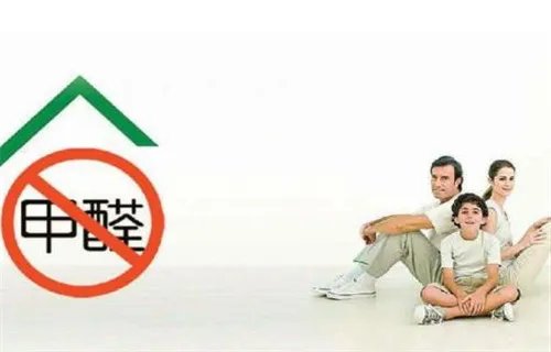 甲醛0.26可以入住吗