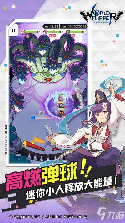 《世界弹射物语》小白入门少走弯路 图文全攻略