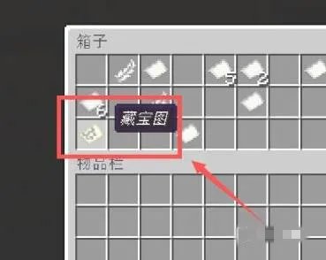 我的世界海洋之心怎么获得