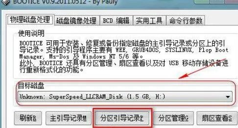 CDlinux(cdlinux如何使用啊