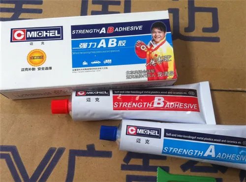 ab胶适合粘什么东西