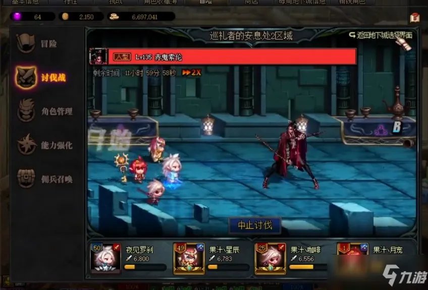 《dnf》冒险团佣兵玩法攻略大全 冒险团佣兵怎么玩