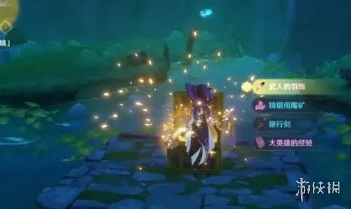 《原神》古云有螭任务怎么做？古云有螭任务攻略