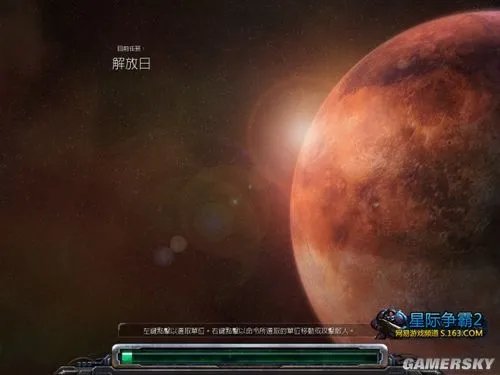 《星际争霸2：自由之翼》单人战役最高难度全流程图文攻略