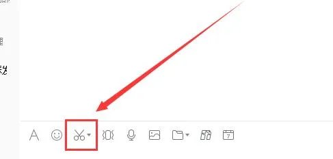 常见截图快捷键大全