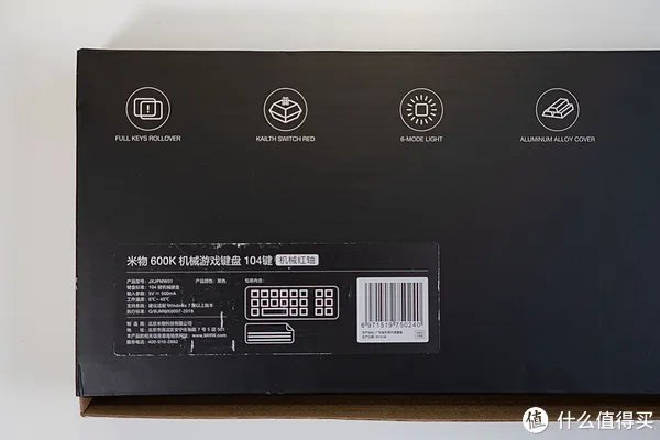 游戏键盘怎么选