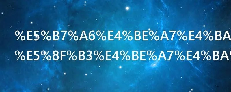 左侧交易和右侧交易的区别