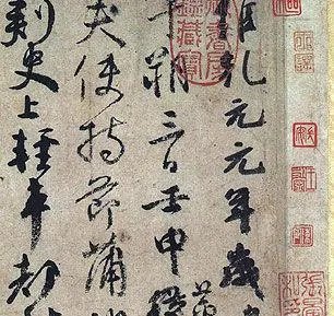 台北故宫博物院十大镇馆之宝是什么？