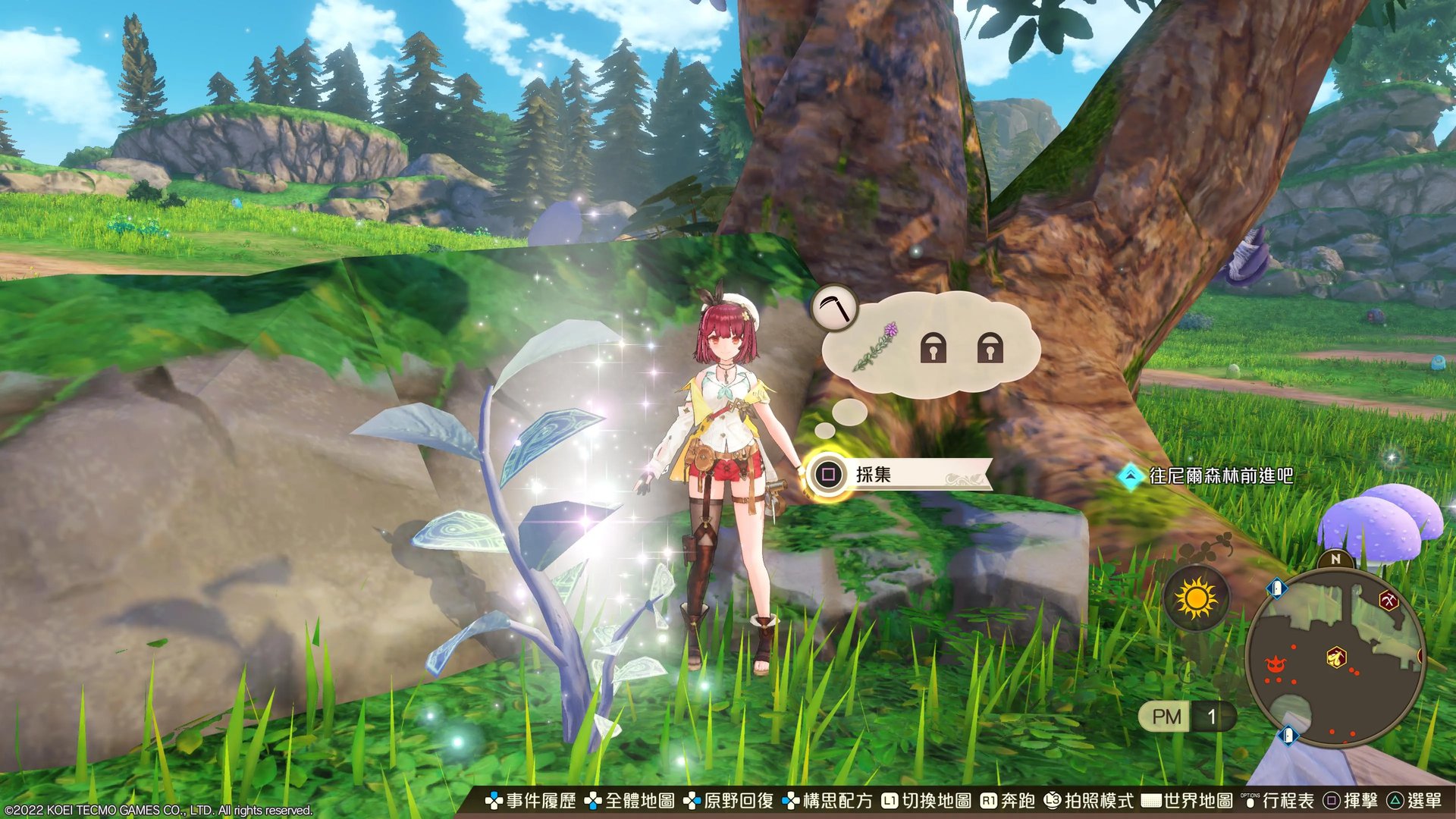 苏菲的炼金工房2全章节流程攻略