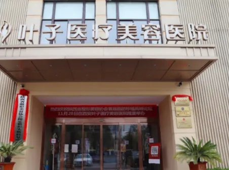 西安乳房下垂矫正修复医院名单