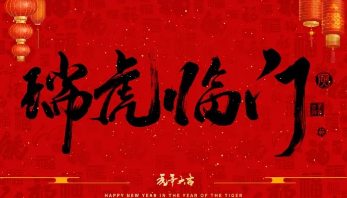 2022年6月黄道吉日一览表