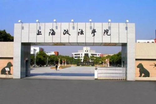 全国十大政法大学排名,全国知名政法大学有哪些
