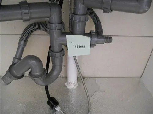 家里水管漏水怎么办