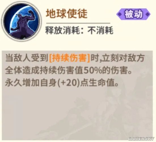 一拳超人最强之男阵容大全 各主流阵容详解