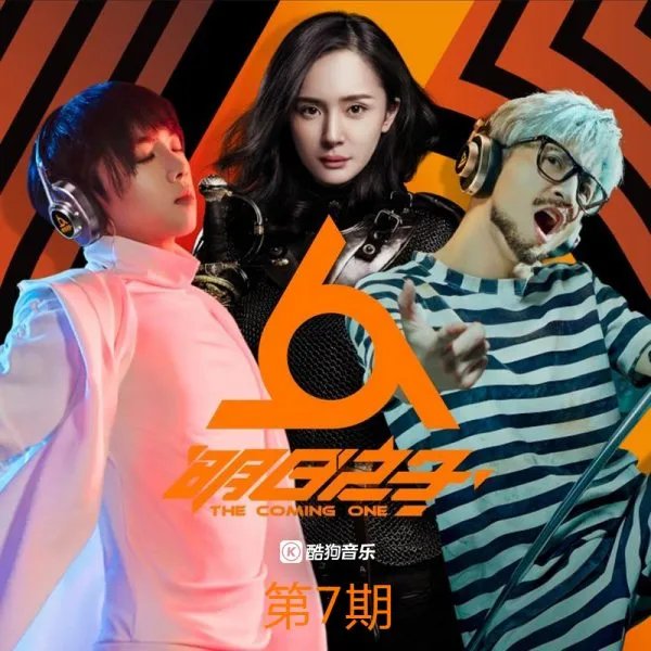 毛不易消愁mp3云盘下载