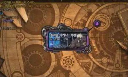 DNF6.22卢克RAID最全打法技巧攻略图解