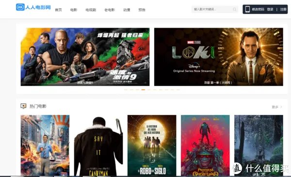 影视网站推荐 篇四：15个4K高清资源网站，大屏电视的理想伴侣，家庭影院不可或缺的资源网站。