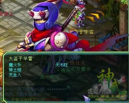 神武旗包任务暗号技巧 巧对答案领奖励