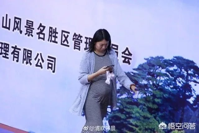 大满贯得主李晓霞即将当妈,挺“孕肚”现身观看乒乓球全国锦标赛。你怎么看?