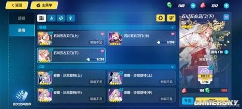 《崩坏3》可肝圣痕推荐 玩家可以肝什么圣痕