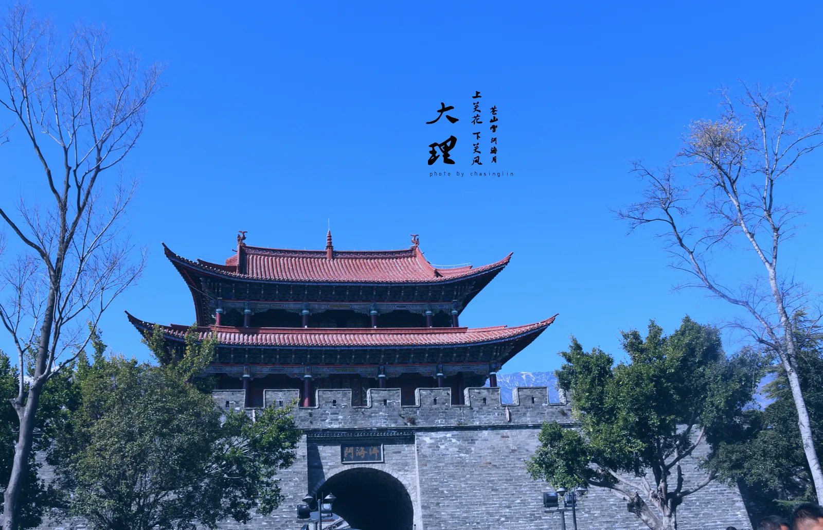 大理在哪个省？大理在云南的哪个方向？