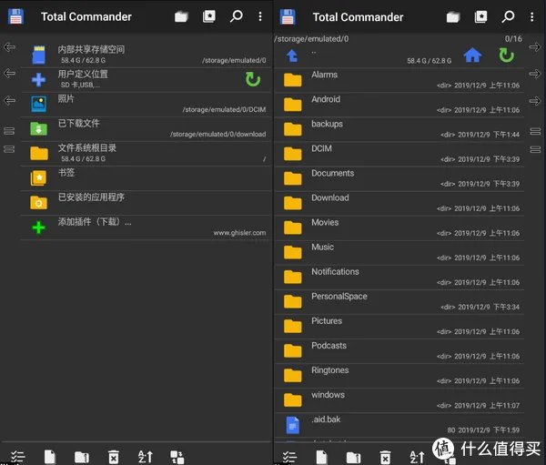十款免费安卓文件管理器横评，除了ES文件浏览器真没一个能打的？