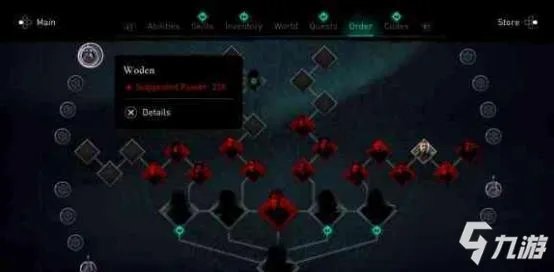 《刺客信条：英灵殿》ex咖喱棒如何获取 位置详细介绍