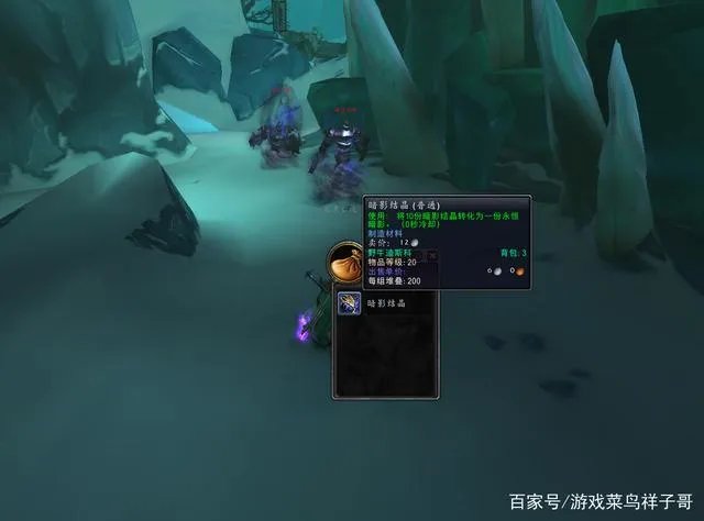 魔兽世界霜之哀伤洞穴在哪里