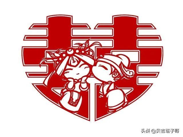 四字的结婚祝词？