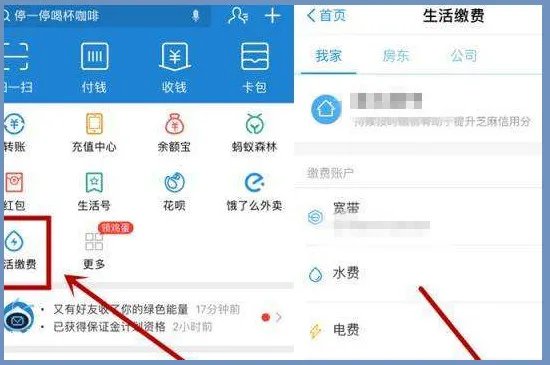 电信宽带在哪里缴费