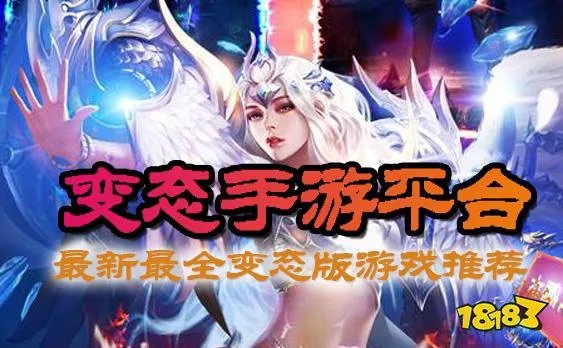 十大最好的BT游戏盒子 2021bt游戏盒子最新排行榜