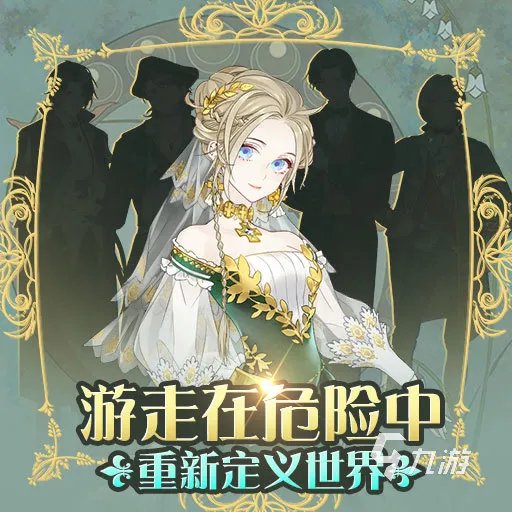 男生不能玩的手游有哪些2022 男生不能玩的游戏排行榜