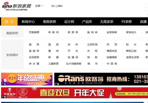 家庭装修网推荐 家庭装修网站有哪些