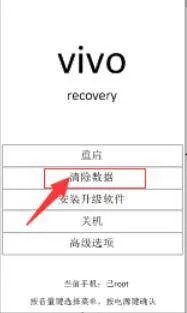 vivox9s恢复出厂设置在哪里