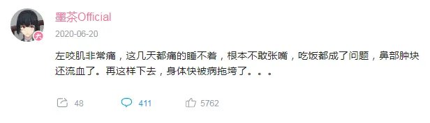 B站“墨茶”病逝，如果及时治疗我们还会失去他吗？