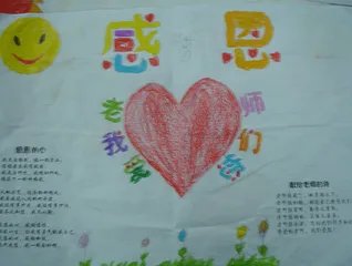 感恩节手抄报简单漂亮