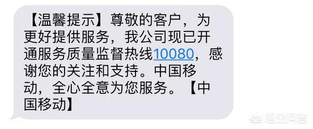 10085是什么号码？