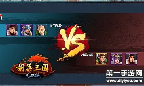 胡莱三国无双版陈宫三种主流技能搭配推荐