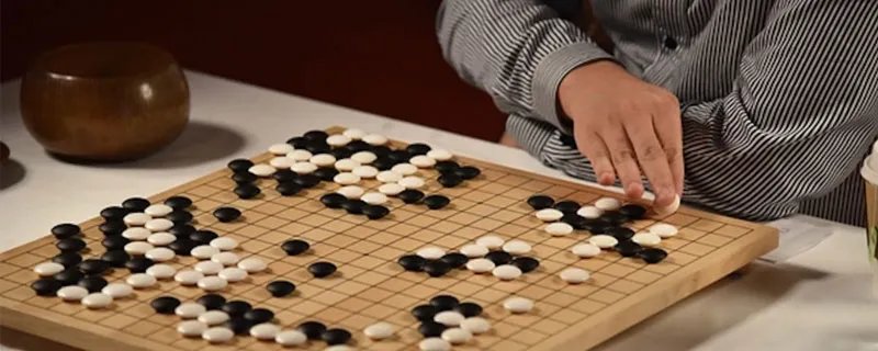 围棋怎么玩 围棋应该怎么玩