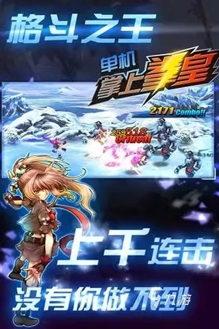 手机单机游戏下载排行榜2021前十名 手机单机游戏TOP10盘点