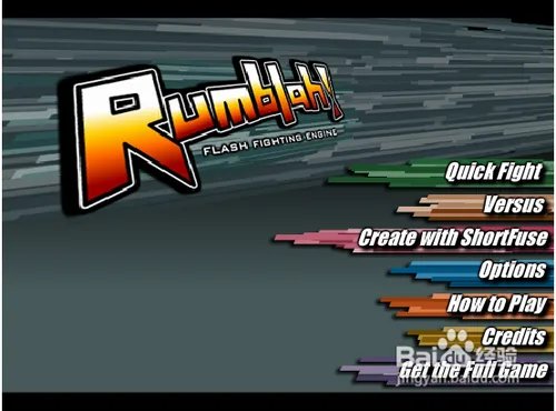 小人格斗王攻略