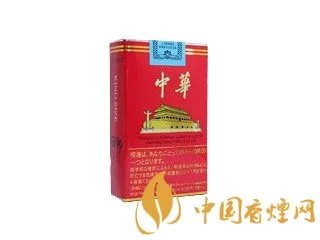 软中华3字头多少钱一条 软中华价格表图