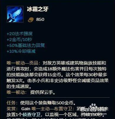 lol风暴之怒出装攻略？