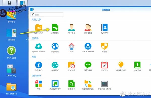 群晖NAS非官方入门手册 篇五：通过局域网访问群晖NAS的疑难解答