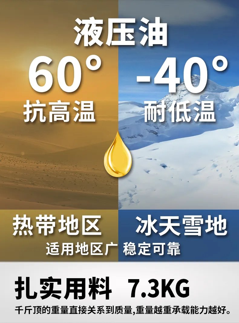 千斤顶种类大全