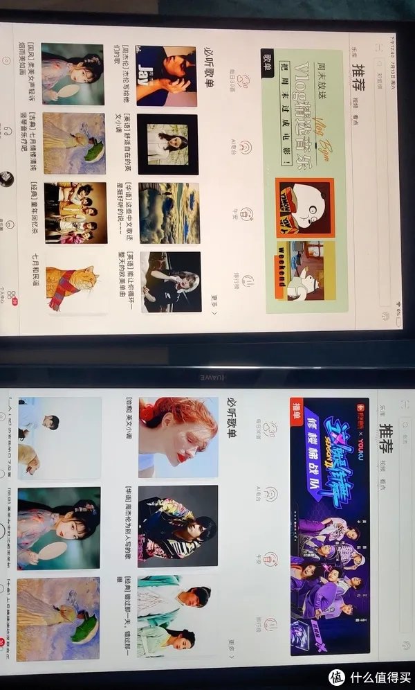 华为M6平板与苹果Air3简要对比