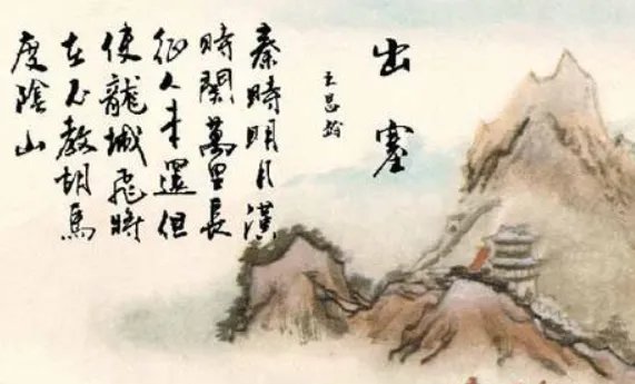 但使龙城飞将在，不教胡马度阴山的意思是什么？