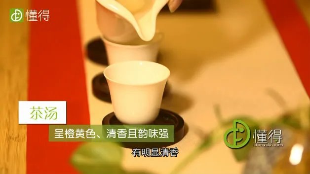 什么是冻顶乌龙