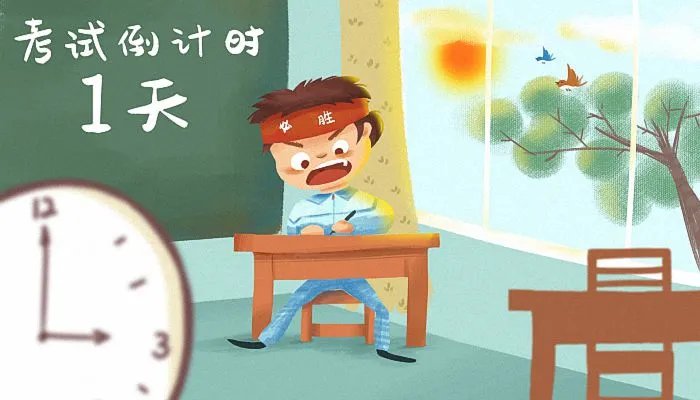 2022黑龙江中考时间具体科目安排表 黑龙江中考时间2022具体时间